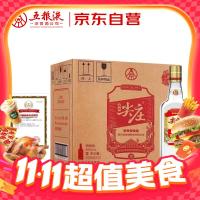 五粮液 尖庄大光 50%vol 浓香型白酒 500mL*12瓶