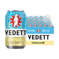 VEDETT/白熊 啤酒  白熊比利时风味精酿 330mL 24罐 整箱装 330ml