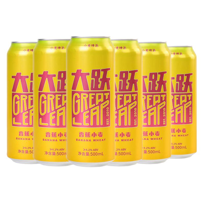  ERGOUPUB 果味 精酿啤酒  1x6x500ml 包装 500ml