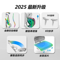 迩高迈思 Emperor2+高迈思电脑椅人体工学椅家用办公椅转椅舒适靠椅电竞椅 网座 魅力黑