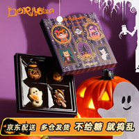 朵娜贝拉 Dorabella 比利时进口巧克力60g 魔法家族万圣节礼盒装