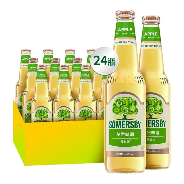 SOMERSBY 夏日纷 苹果味酒