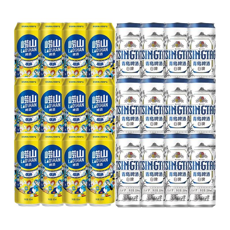  LAOSHAN BEER/崂山啤酒 全麦白啤  2x12x500ml 包装 500ml