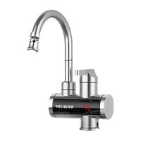 美菱 MELING 不锈钢电热水龙头 快热加热水器 即热式电热水器 速热水龙头 带数显 下进水MF-D361