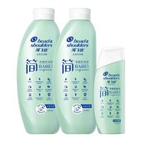 海飞丝 简洗发水舒缓止痒温和去屑净澈控油洗发露护头皮洗头膏任选