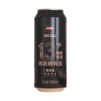 轩博 精酿 啤酒