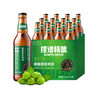 摆谱 酒花拉格 啤酒 330ml*12瓶