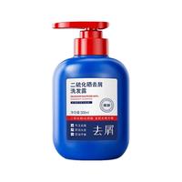 倾龄 去屑洗发露 草木香 300ml