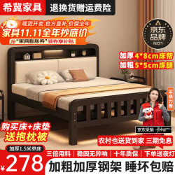希冀 床铁艺床双人床1.5m家用铁架床单人床加厚1.8m出租房用铁床 黑架