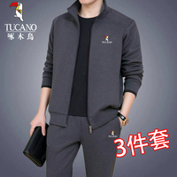 TUCANO啄木鸟纯棉运动套装男春秋中老年爸爸装休闲套装运动服男士卫衣三件套 【啄木鸟正品】深灰色三件套