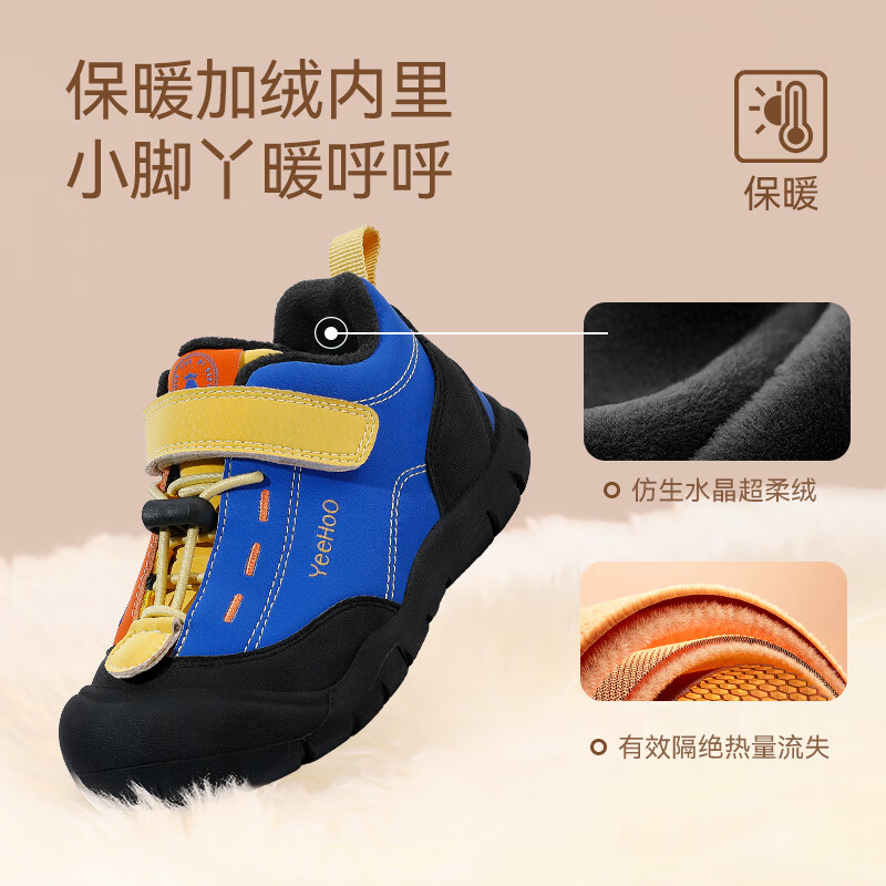 蓝橙色二棉