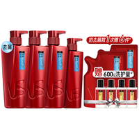 【店播】沙宣大红瓶洗发水套装清洁/去屑/蓬松大容量任选