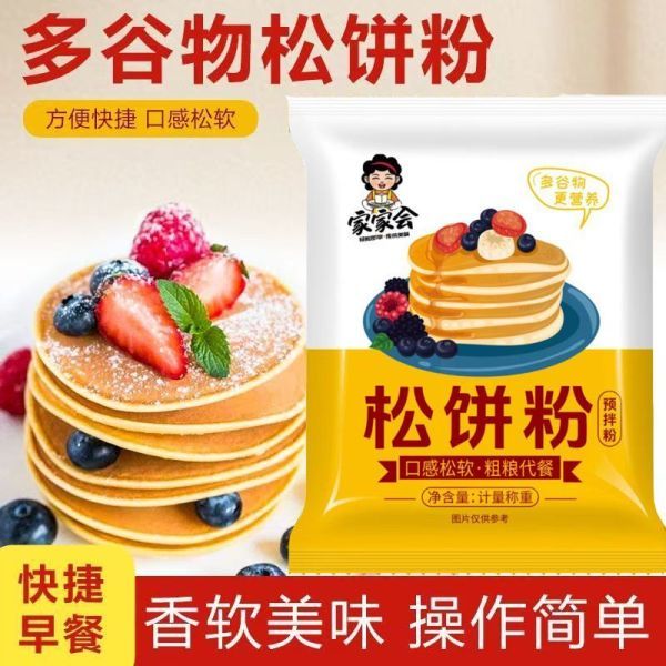 臻味坊 Taste shop 松饼粉捏捏袋 100g*4袋