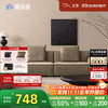 支吾 ZHI WU 生巧脚踏 布艺沙发 0.8m 浅咖色