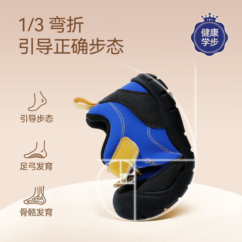 粉卡其二棉