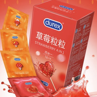 杜蕾斯 草莓粒粒四合一安全套 16只 阔度52mm+