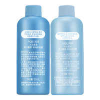 水之密语活力蓬感洗护旅行套装洗发水洗50ml+护50ml
