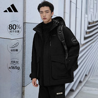 移动端、京东百亿补贴：adidas 羽绒服拒水暖「芯」600蓬外套男士运动服户外休闲连帽夹克