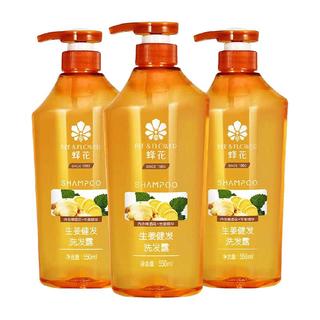 BEE&FLOWER 蜂花 生姜洗发水露去屑止痒控油改善毛躁护发素护发乳洗护套装1650ml