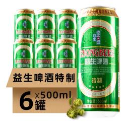 益生啤酒 精酿