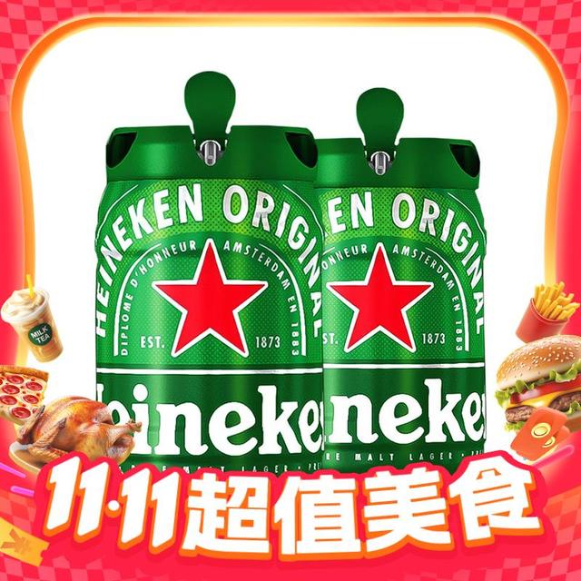 今日必买、淘金币可用：Heineken 喜力 铁金刚 全麦酿造啤酒 5L*2桶装 官方正品