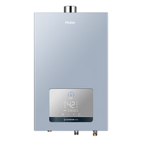 海尔（Haier）燃气热水器天然气 家用即热强排式恒温强排式三分段燃烧节能省气燃气热水器无极变频风机 KLA