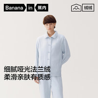 蕉内绒绒301H睡衣女士法兰绒翻领家居服套装秋冬季保暖加厚加绒 冰岛紫 L