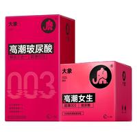大象 玻尿酸安全套 40只