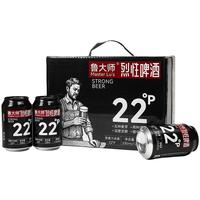 鲁大师 修道院风格四料烈性艾尔 烈性啤酒  330mL*12罐 礼盒装