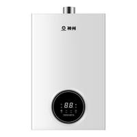 神州 12XD 变频恒温 12L 天然气 燃气热水器