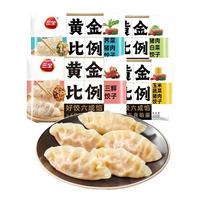 三全状元大馅水饺猪肉芹菜白菜三鲜牛肉大葱饺子方便速食半成品