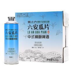 徽六 中式精酿 精酿啤酒