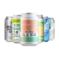 PEIPING MACHINE/北平机器 经典小麦组合 精酿啤酒组合套装  听装 330ml