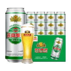 燕京啤酒 精品11度 啤酒