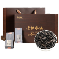 茶满纪 乌龙茶武夷岩茶老枞水仙一级250g中火罐装礼盒茶叶中秋长辈