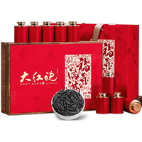 茶满纪 乌龙茶 武夷岩茶 大红袍180g中秋节小罐茶叶礼盒装礼品送亲朋长辈