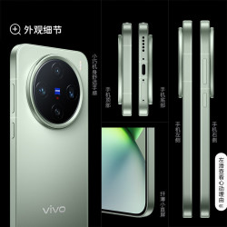 vivo X200 Pro mini 5G手机 12GB+256GB 钛青