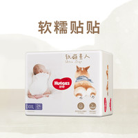 HUGGIES 好奇 软萌星人拉拉裤 XXXL24片