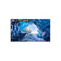 KKTV U75K6 液晶电视 75英寸 4K