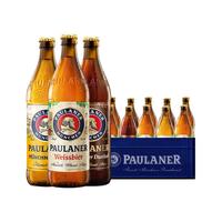 PAULANER 保拉纳 啤酒 混合口味 500ml*10瓶