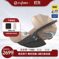 cybex 铂金线0-18个月新生儿座椅Cloud T i-Size婴儿提篮 玛奇朵米