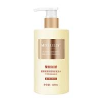 Miss Lilly/蜜斯莉 护发修复 洗发水  500ml