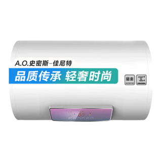  A.O.史密斯 金圭内胆包8年 电热水器  3000W 60L