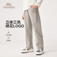 英氏（YEEHOO）儿童裤子男童长裤秋季时尚休闲直筒裤秋装帅气百搭中大童装 无侧缝直筒浅花灰 110