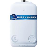 VIOMI 云米 JSQ30-VGW169 零冷水燃气热水器
