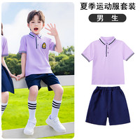 无觅 小学生校服冲锋衣班服三件套幼儿园园服秋冬装套装儿童春秋运动服