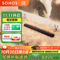 SONOS 升级版Arc Ultra 9.1.4 WiFi无线+蓝牙杜比全景声电视回音壁家庭影院可组合 soundbar音响客厅黑