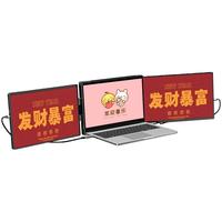 2K高清双屏便携屏笔记本扩展屏便携式显示器三屏幕显示屏炒股副屏