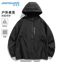 真维斯 男士连帽夹克 简约休闲外套