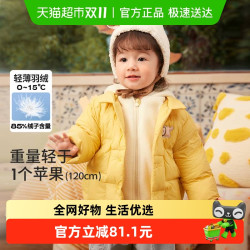 巴拉巴拉 童装儿童羽绒服女童婴儿男童宝宝外套可爱时尚萌